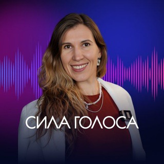 Логотип @silagolosa_anastasia - Сила голоса с Анастасией