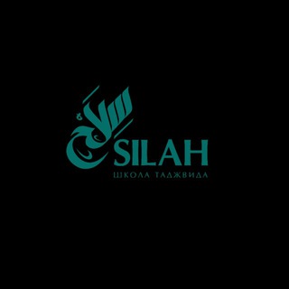 Логотип @silahun - سلاح