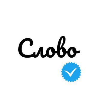 Логотип @silalexicona - Silalexicona — слово в день