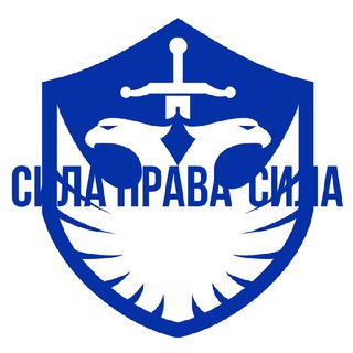 Логотип @silapravamos - «СИЛА ПРАВА» Мигранты в Москве и Санкт-Петербурге