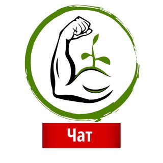 Логотип @silarasteniy - Сила Растений 💬 комментарии