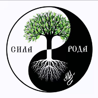 Логотип @silarodasila - Сила Рода