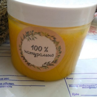 Логотип @silatrav2023 - Растительная косметика и мазеварение💚