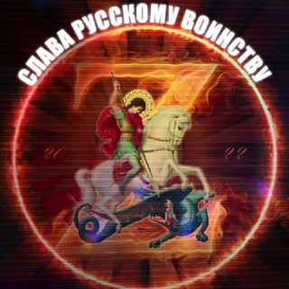 Логотип @silavpravderussia - Сила в Правде ▫️🔹🔺