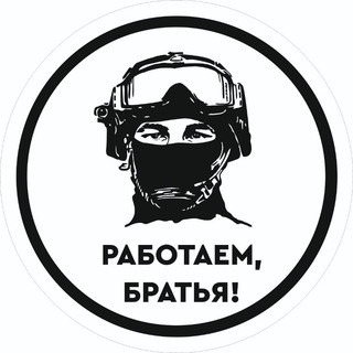 Логотип @silavpravdezov125 - Сила в правде Zov
