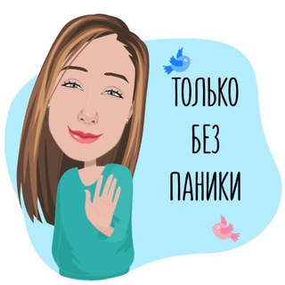 Логотип @silepik_law - Чат | На-понятном