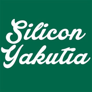 Логотип @siliconyakutia - Silicon Yakutia