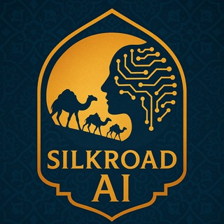 Логотип @silk_road_ai - Шёлковый Путь🐫