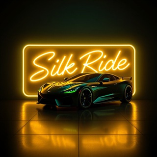 Логотип @silkride - Автомобили под заказ | SILK RIDE