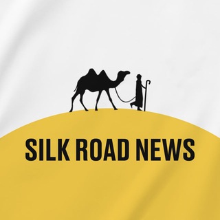 Логотип @silkroad_news - Silk Road News