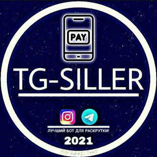 Логотип @siller_pay - 💳 Выплаты | TG-SILLER