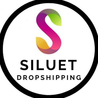 Логотип @siluetdrop - SILUET Женская одежда Дропшиппинг