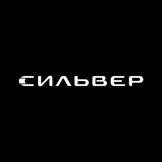 Логотип @silver_cars - СИЛЬВЕР