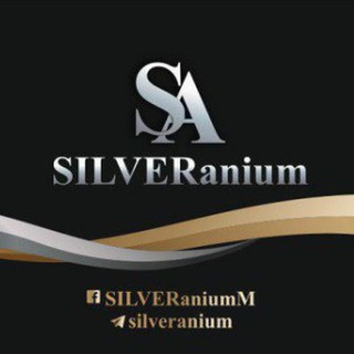 Логотип @silveraniumm - SILVERanium