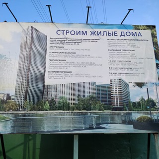 Логотип @silverinfo - ЖК SILVER INFO