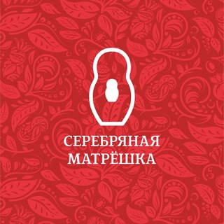 Логотип @silvermatreshka_chat - «Серебряная Матрёшка» Чат