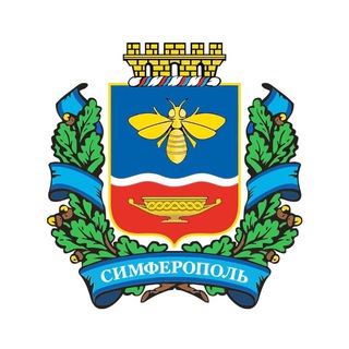 Логотип @simadm_news - Администрация Z Симферополя