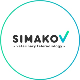 Логотип @simakov_vet_teleradiology - SIMAKOV