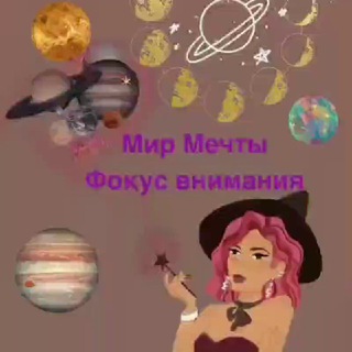 Логотип @simaron56 - Исполнение желаний!