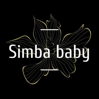 Логотип @simba_baby2 - Розничный магазин детской одежды