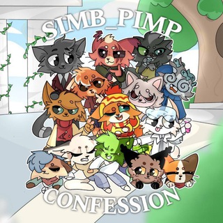 Логотип @simbpimpconf - Симбочка Пимпочка Confession! 😸🎨