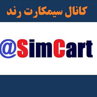 Логотип @simcartgroup - Simcart Group