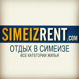 Логотип @simeizrent - Жилье в Симеизе посуточно
