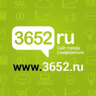 Логотип @simferopol3652 - Новости Симферополя