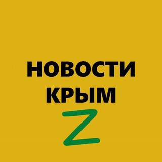 Логотип @simferru - Новости Симферополя Крым.