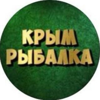 Логотип @simfriba - Рыбалка Крым