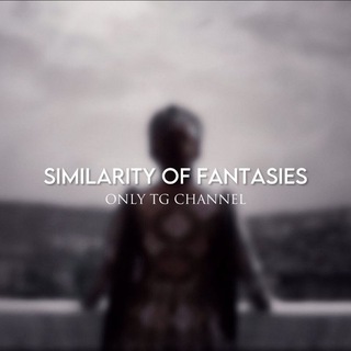 Логотип @similarityfantasies - 𝐒𝐈𝐌𝐈𝐋𝐀𝐑𝐈𝐓𝐘 𝐎𝐅 𝐅𝐀𝐍𝐓𝐀𝐒𝐈𝐄𝐒