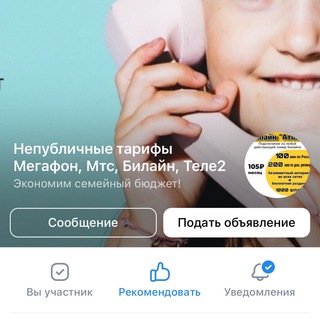 Логотип @simkarta777 - SIMKA7777