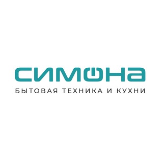 Логотип @simona_sale - БЫТОВАЯ ТЕХНИКА СИМОНА Нижний Новгород
