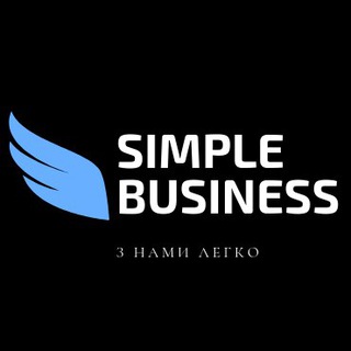 Логотип @simplebusiness_access - Аксессуары Apple опт | дропшиппинг Simple Business