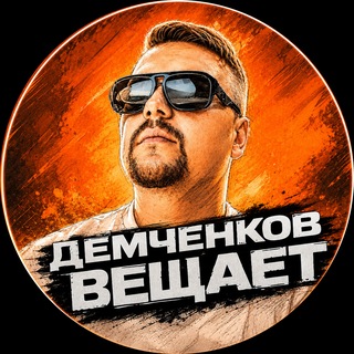 Логотип @simplehr - Демченков вещает