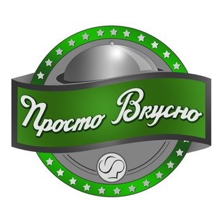 Логотип @simply_delicious - Просто!Вкусно!