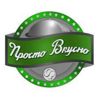 Логотип @simply_deliciousone - Просто!Вкусно