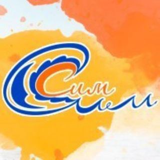 Логотип @simsimkrsk - Экскурсии в Красноярске , ТА Сим Сим