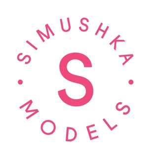 Логотип @simushkamodels - SIMUSHKA Models
