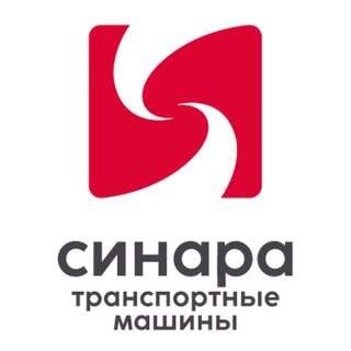 Логотип @sinaratmgroup - Синара-Транспортные Машины