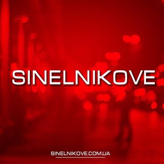 Логотип @sincitylife - Синельникове