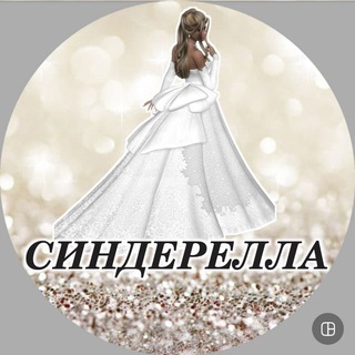 Логотип @sinderellasalon - СИНДЕРЕЛЛА