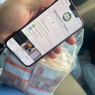 Логотип @sindikatetennis - СИНДИКАТ | Теннис