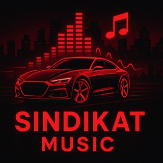 Логотип @sindikatmusic - S.I.N.D.I.K.A.T❌M.U.S.I.C