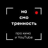 Кино | Фильмы | Кинопоиск