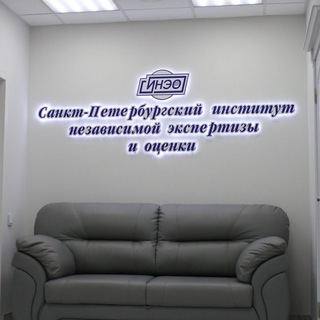 Логотип @sineo_chat - СИНЭО — чат канала