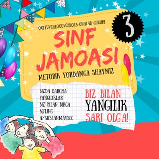 Логотип @sinf3_jamoasi - 3-sinf MILLIY MAHORAT JAMOASI