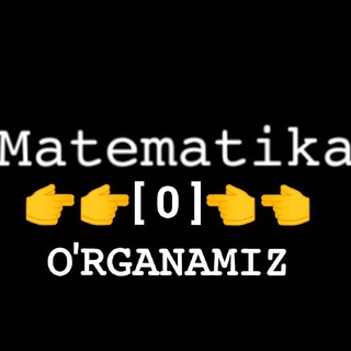 Логотип @sinfdoshmatematiklar - MATEMATIKANI [ 0 ] DAN O'RGANAMIZ