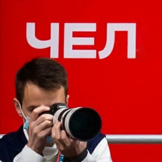 Логотип @singled_photo - Singled Photo / Денис Гладков 📸