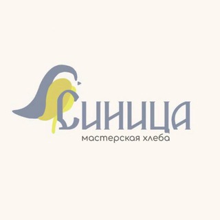 Логотип @sinica_blg - БУЛОЧНАЯ «СИНИЦА»